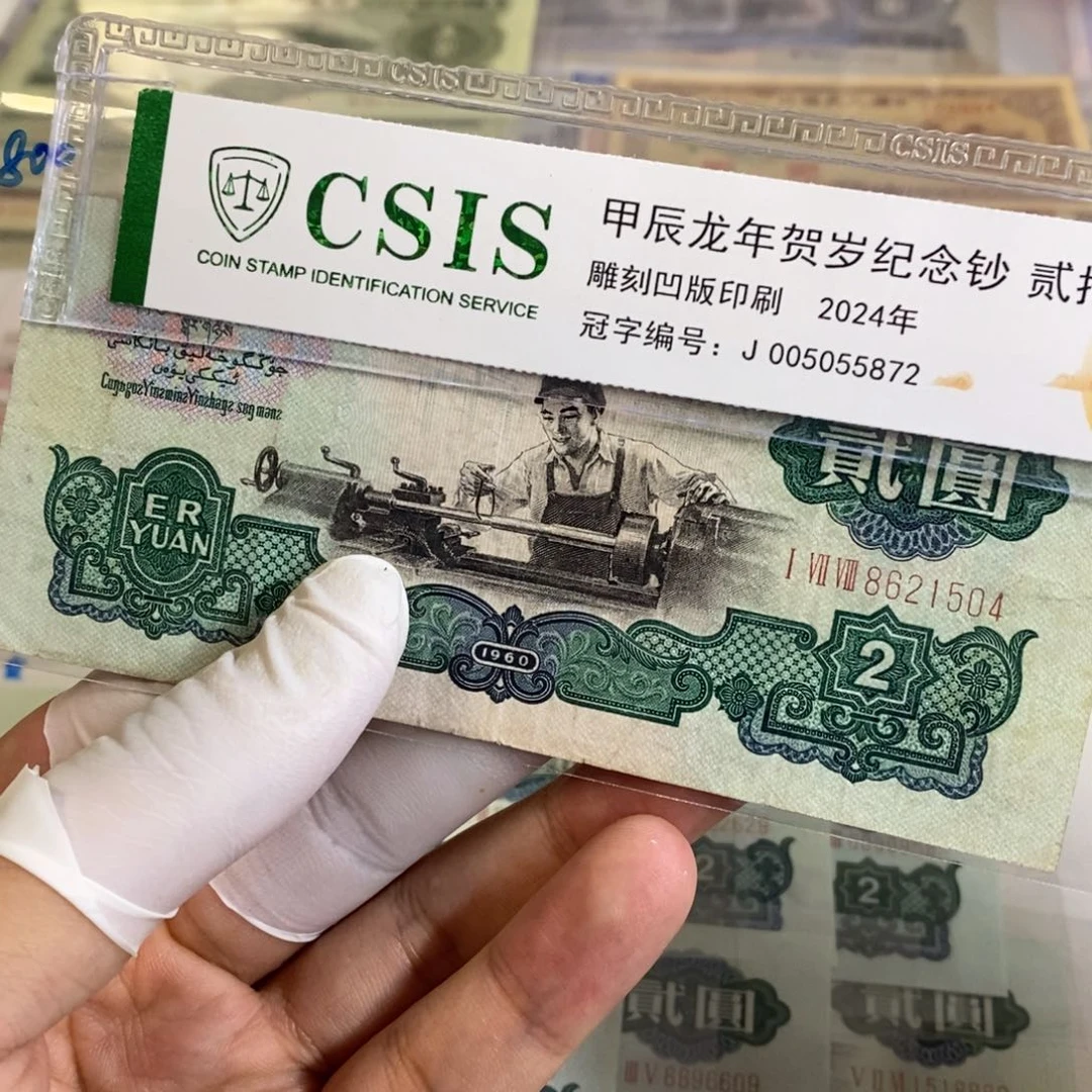 五星车工........504.......