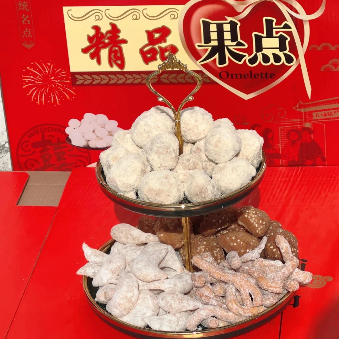 河南周口特产老式果子传统手工混合装糕点点心美食500克