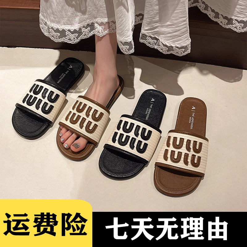 一字拖鞋女夏季外穿2025新款网红爆款小香风女士沙滩鞋平底凉拖鞋