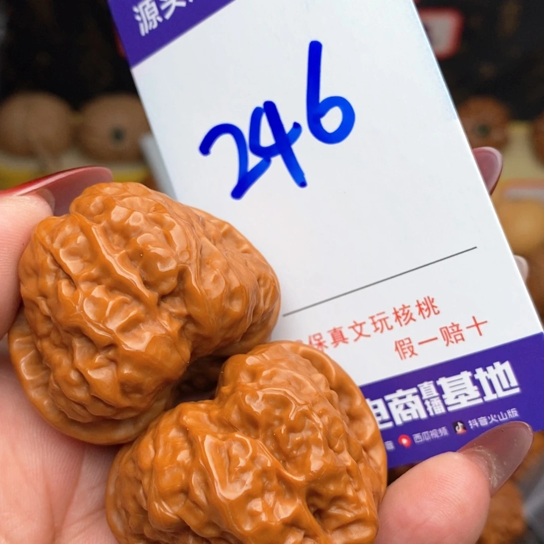 文玩核桃把件核桃