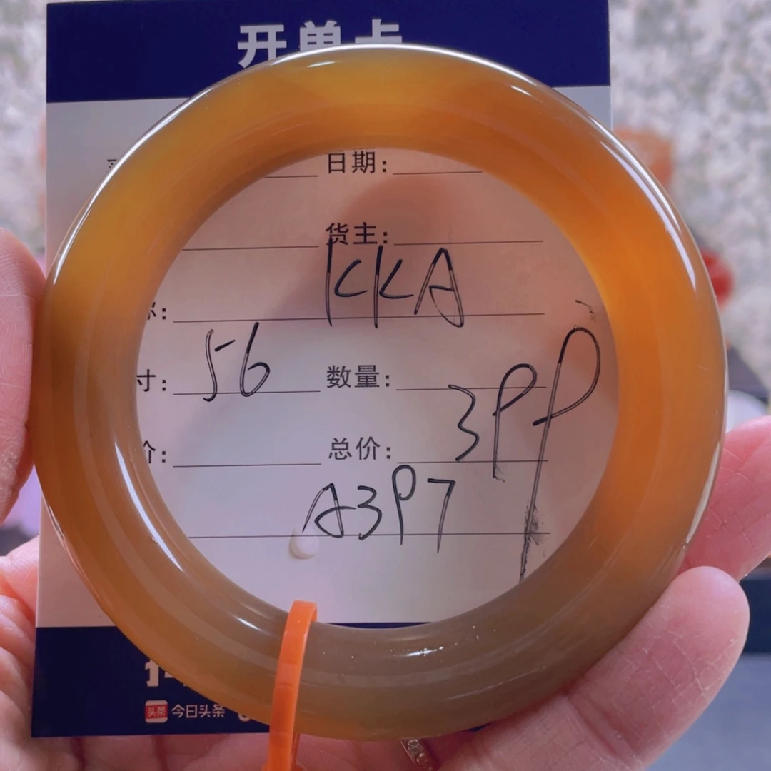 玛瑙/玉髓手镯未镶嵌