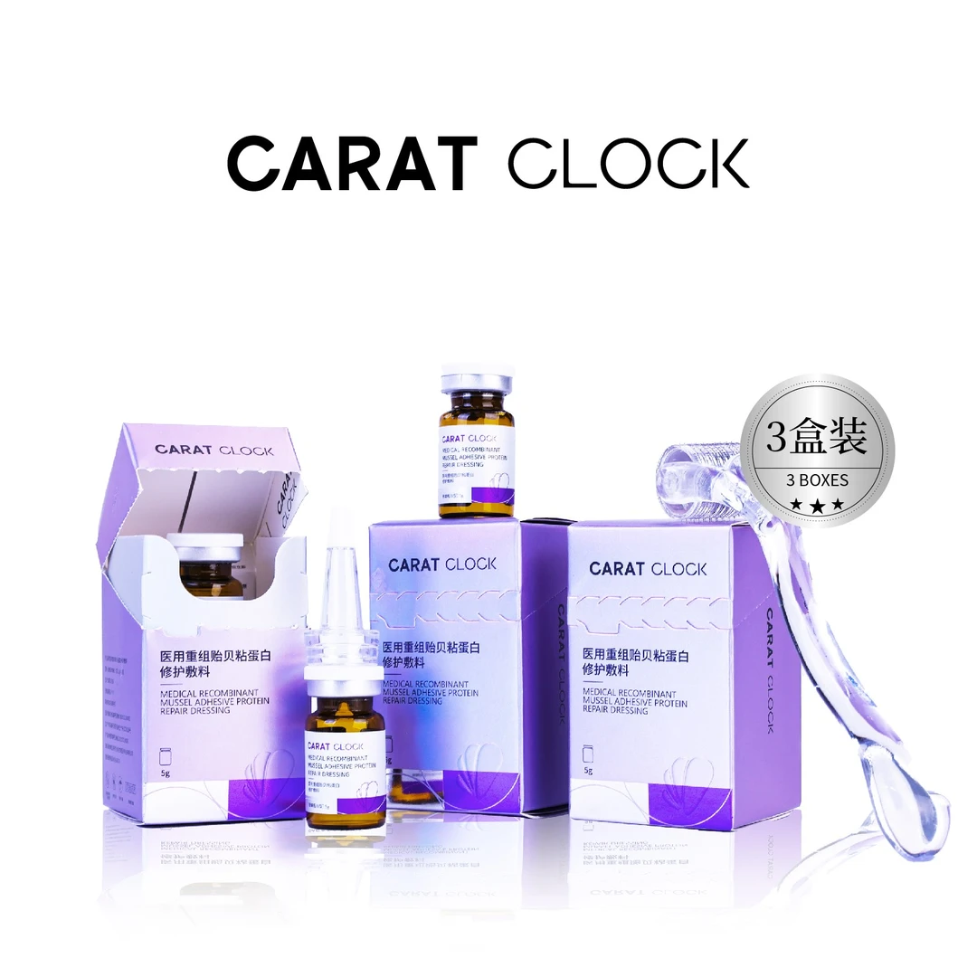 CARATCLOCK医用重组贻贝粘蛋白修护敷料5ml*3瓶