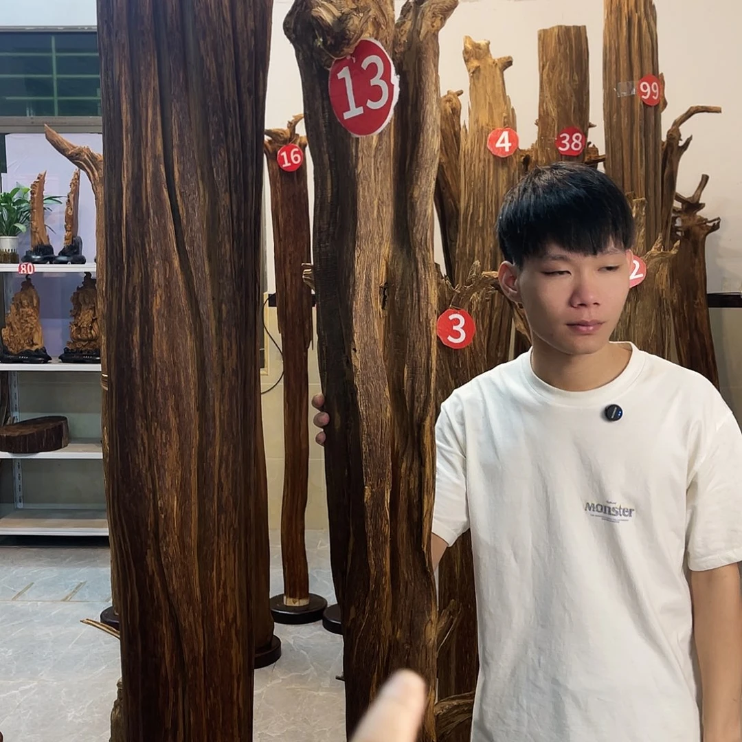 牛*中式香薰香料香道