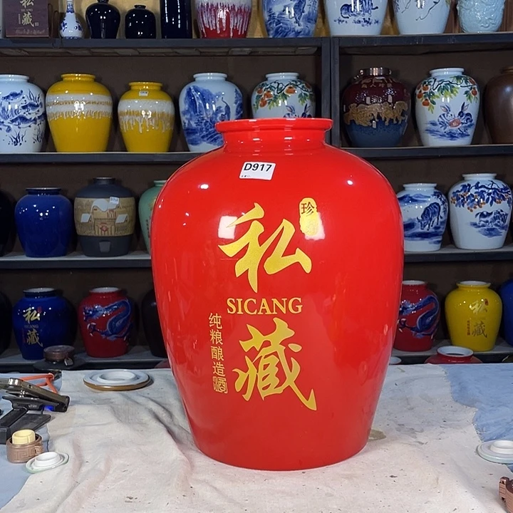 缸世**平917酒坛50斤装金属盖一个