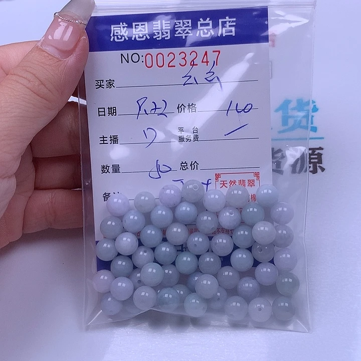 幺***铃未镶嵌手链翡翠翡翠
