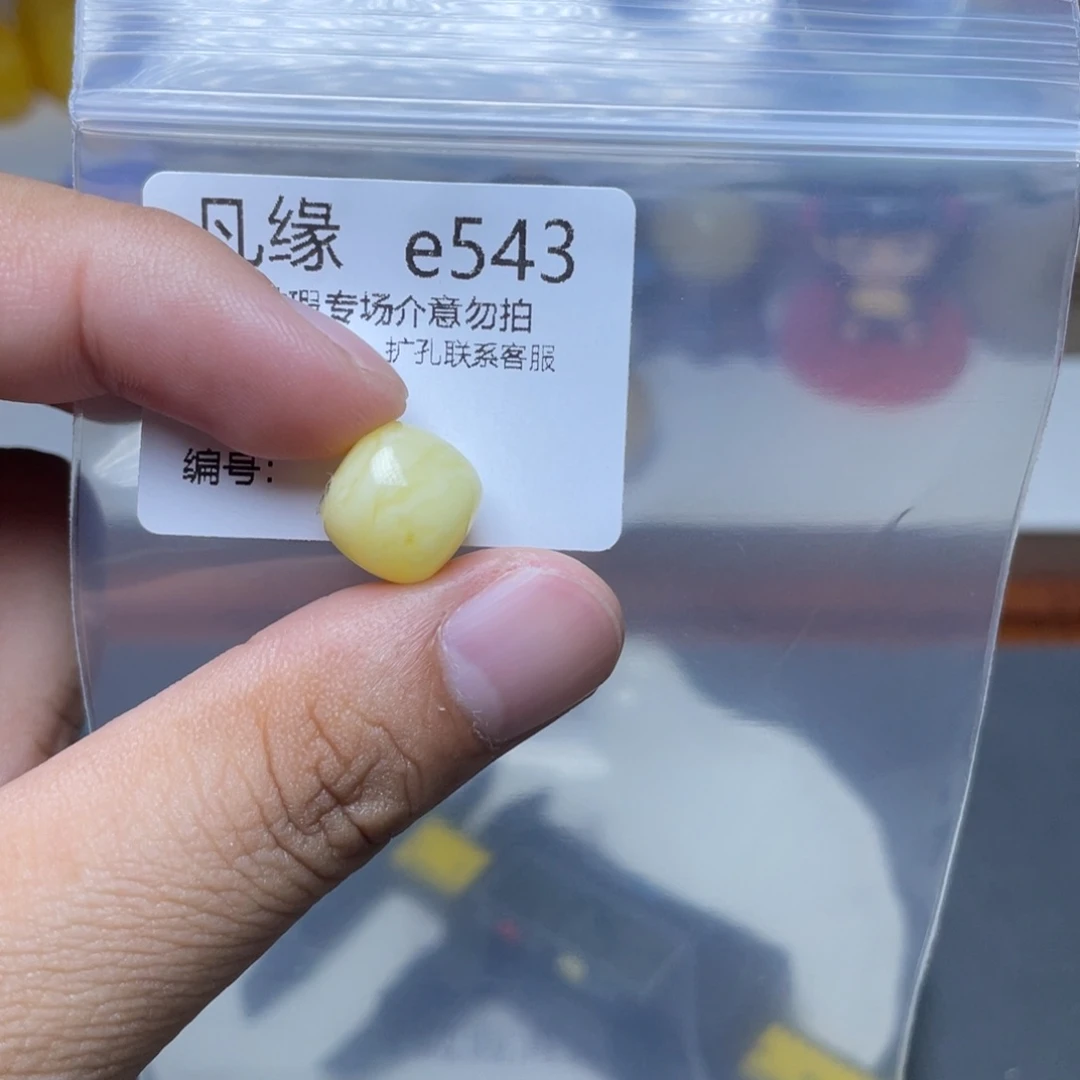 琥珀未镶嵌珠宝奇石家**贵