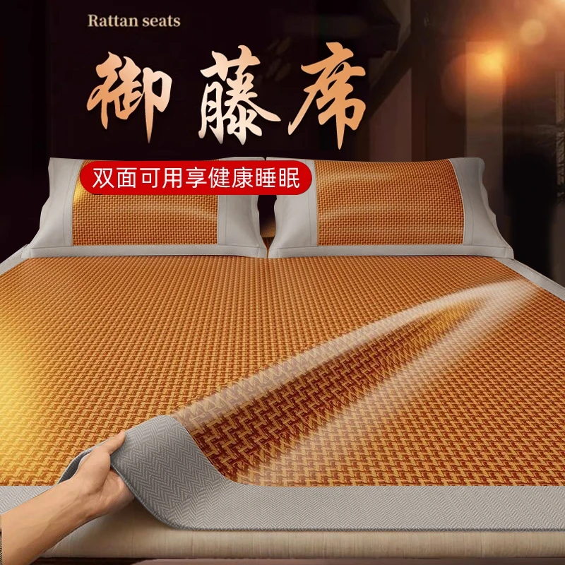 双面席藤席凉席夏季单人宿舍竹席子夏天家用枕套冰凉席子冰丝