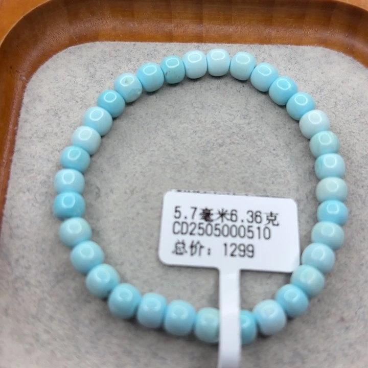 绿松石未镶嵌手链