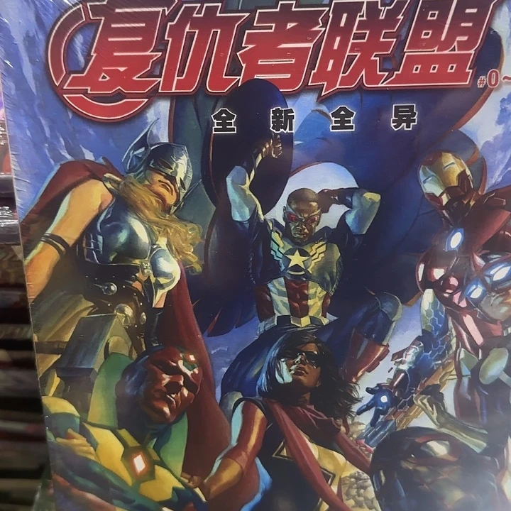 复仇者联盟全新记录6本