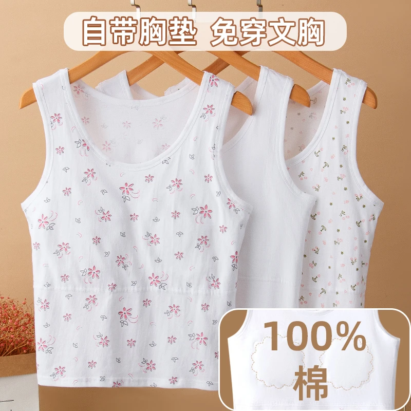 带胸垫防凸点中老年妈妈背心纯棉薄款奶奶无袖老人汗衫女夏季文胸