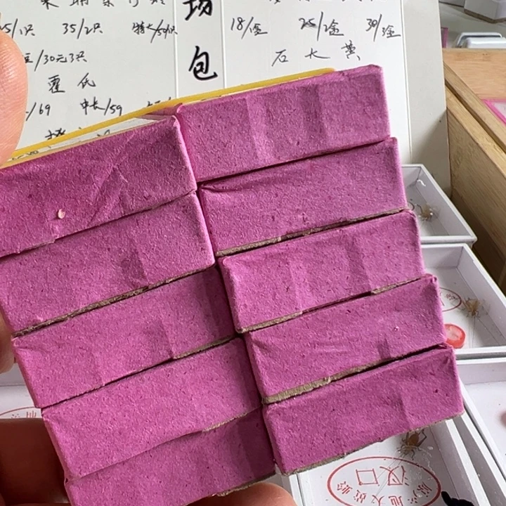 10只没须野大黄好看啊