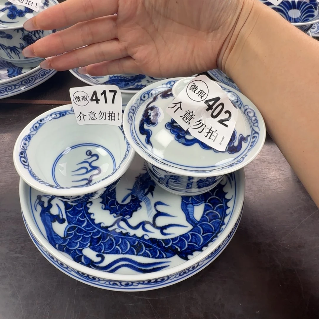 杯微瑕景德镇杯子