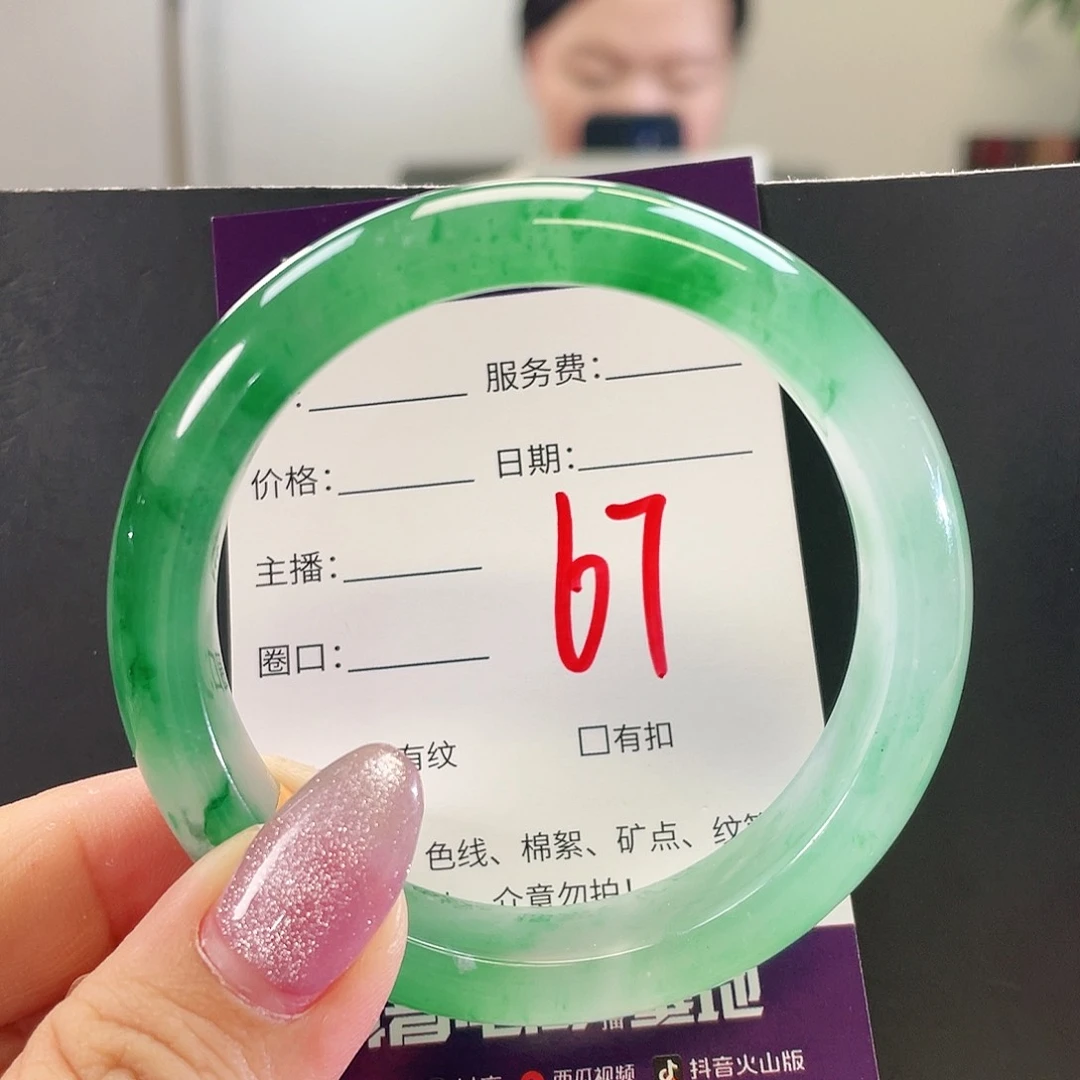 未镶嵌手镯石英质玉