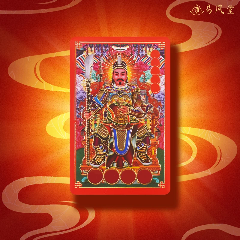 2026马年卡片《善》