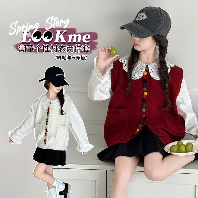 女童2025春季彩扣马甲衬衫百褶裙套装6-12岁15中大儿童小女孩穿搭