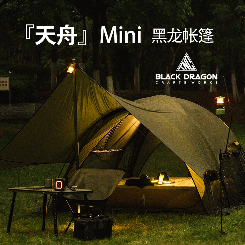 Mini 天舟帐篷 配件