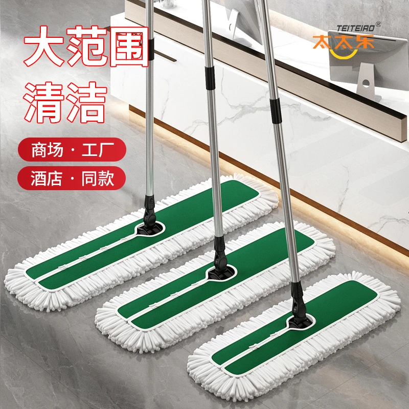 太太乐商用家用尘推大号干湿两用拖把吸水除尘拖把酒店别墅拖把