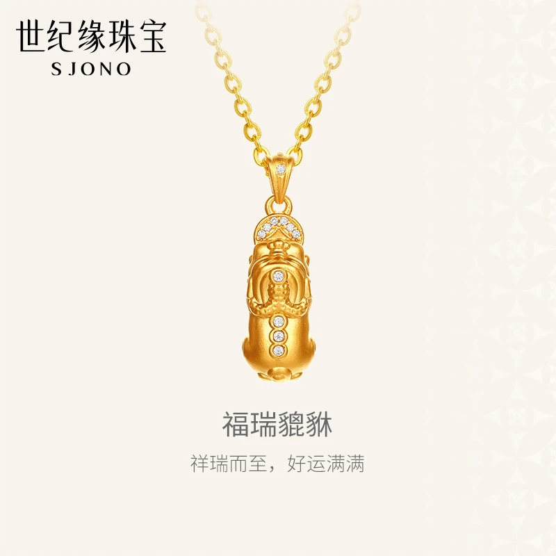 世纪缘【福瑞貔貅】黄金吊坠女足金福瑞招财貔貅镶嵌挂坠