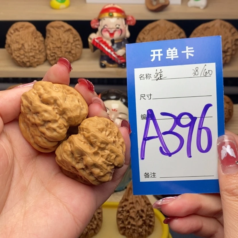 【闪购商品】文玩核桃把件蛤蟆头