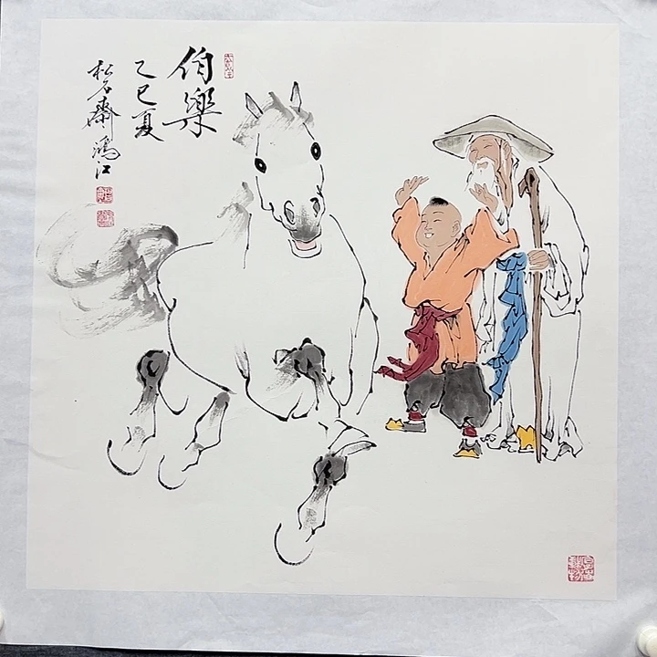国画书画作品多次