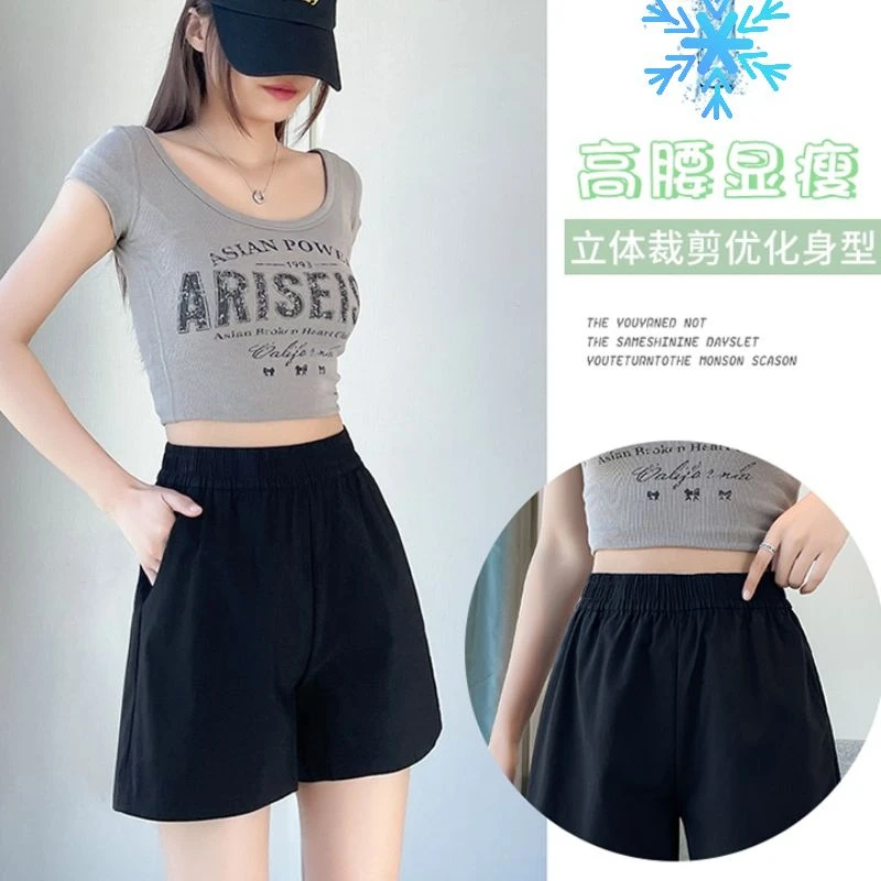 夏季冰丝短裤子女2025新款高腰宽松显瘦阔腿裤白色遮胯显瘦显腿长