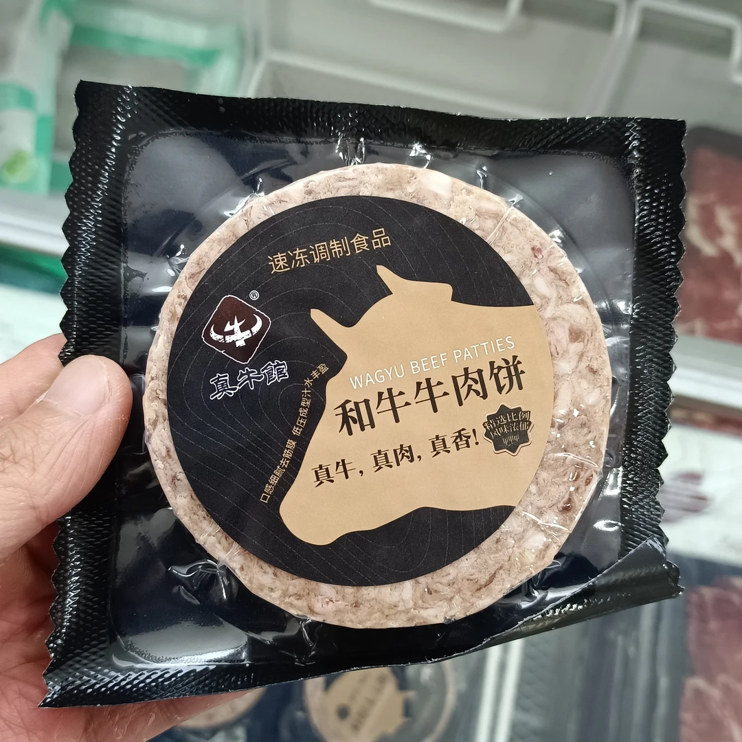 和牛牛肉饼(10片1000g)