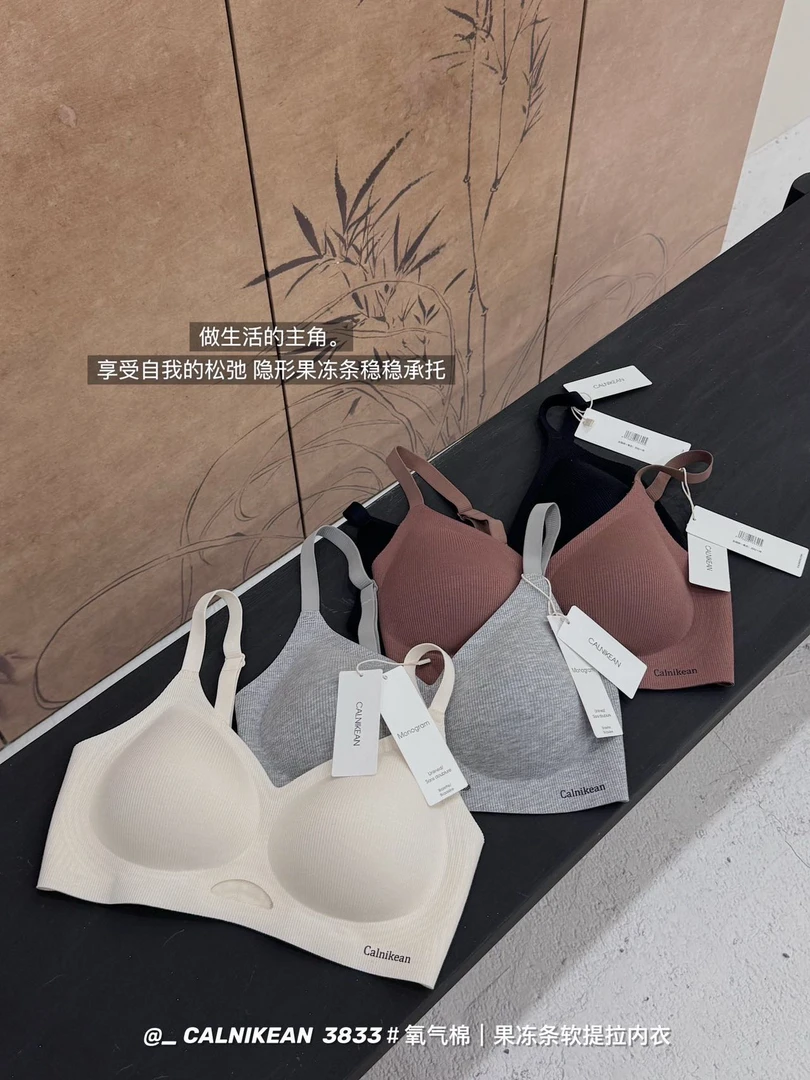 YY-9 001-200 默认瑕疵完美主义者勿拍孤品内衣