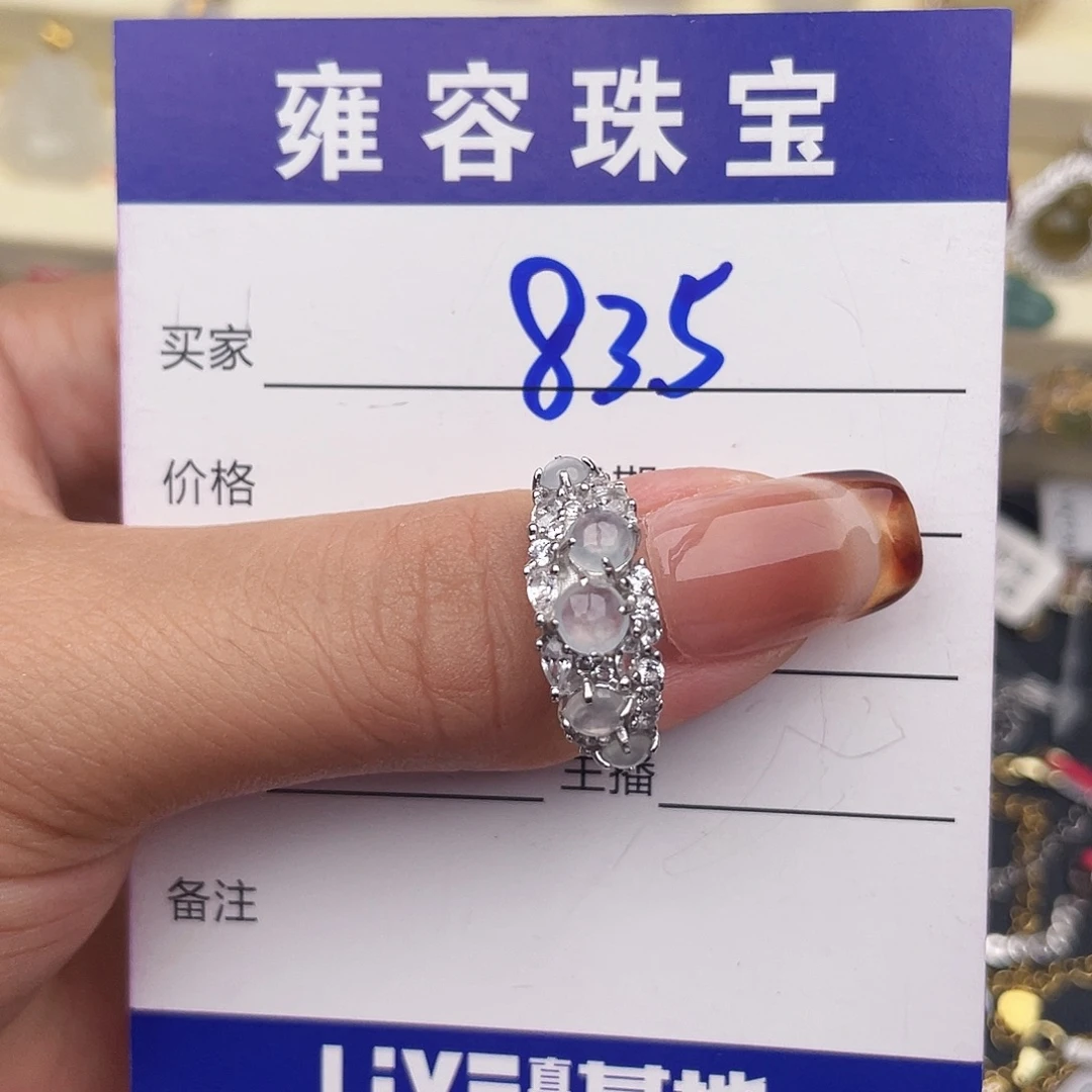 翡翠银S925镶嵌戒指