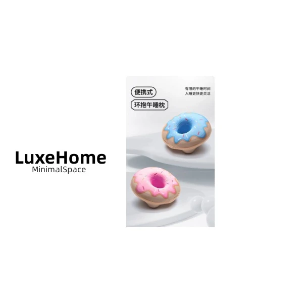 便携式甜甜圈抱枕 H7615