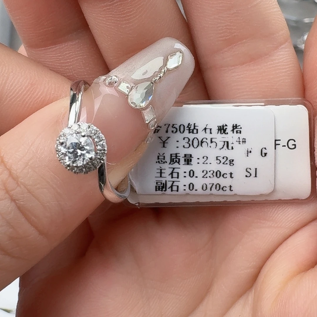 钻石戒指/指环18K金镶嵌