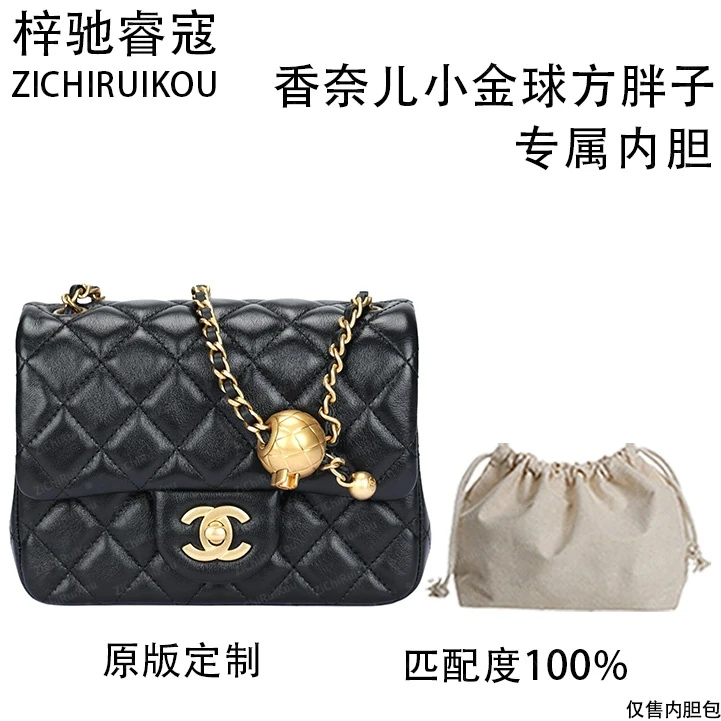 A059适用于小金球方胖子18cm的内胆单肩包