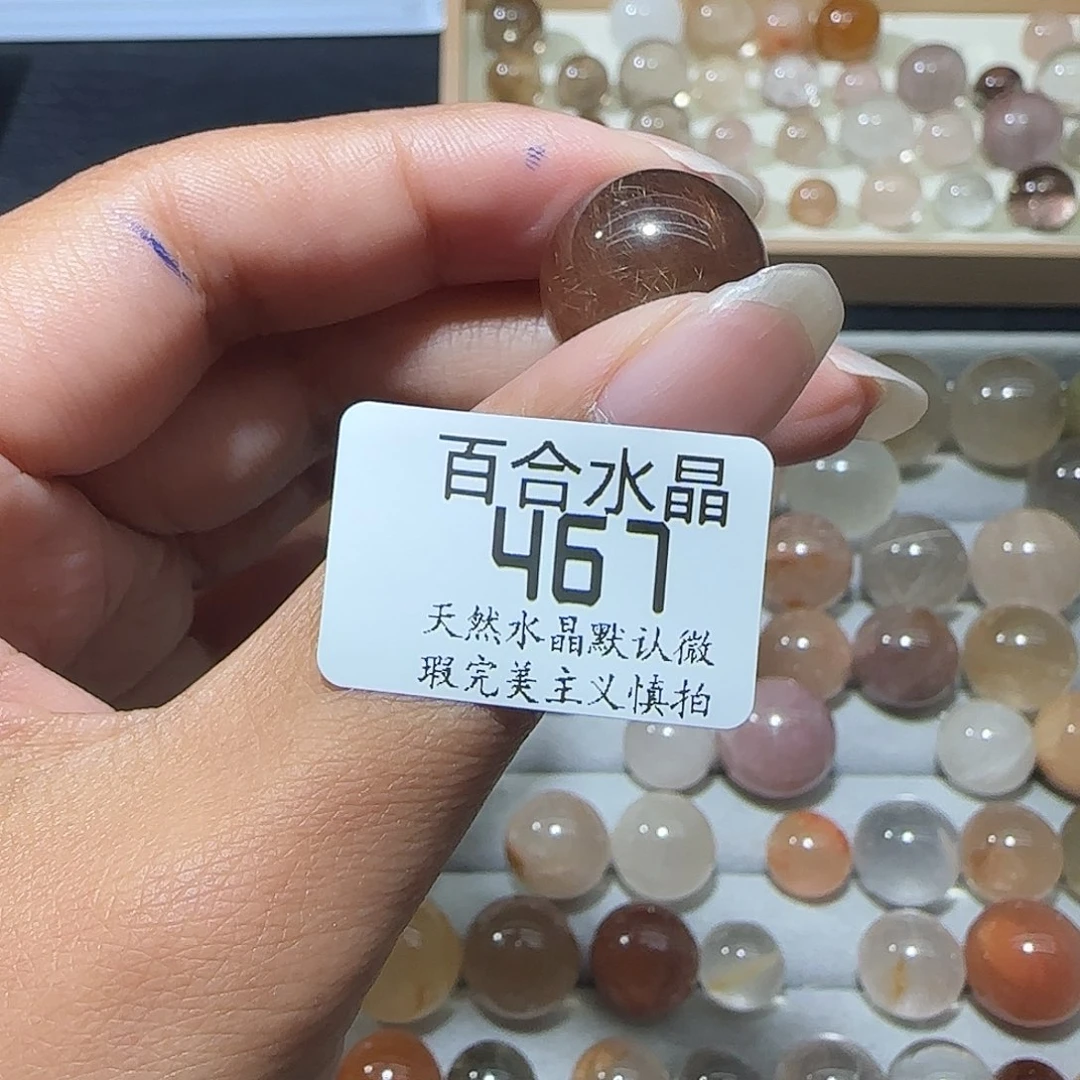 未镶嵌手链水晶N****a