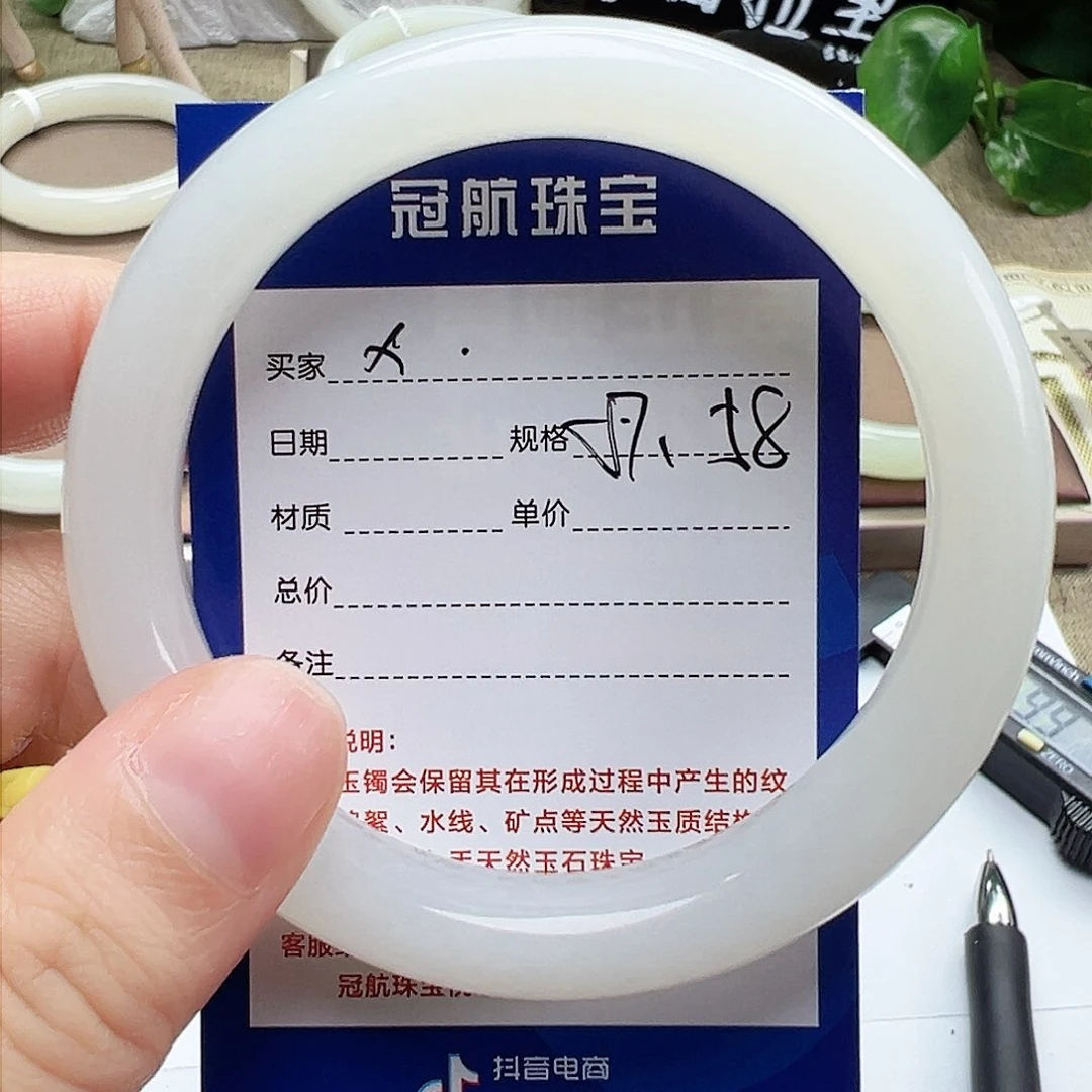 和田玉手镯未镶嵌