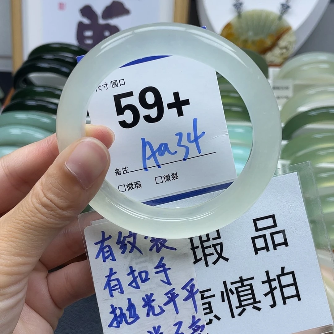 M***羊蛇纹石玉未镶嵌手镯
