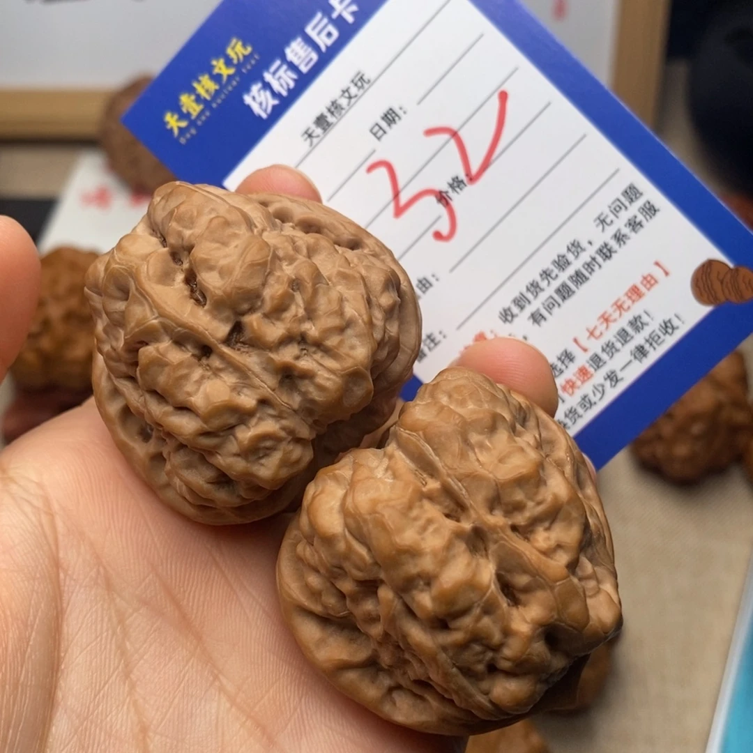 醬****核桃文玩核桃蛤蟆头42