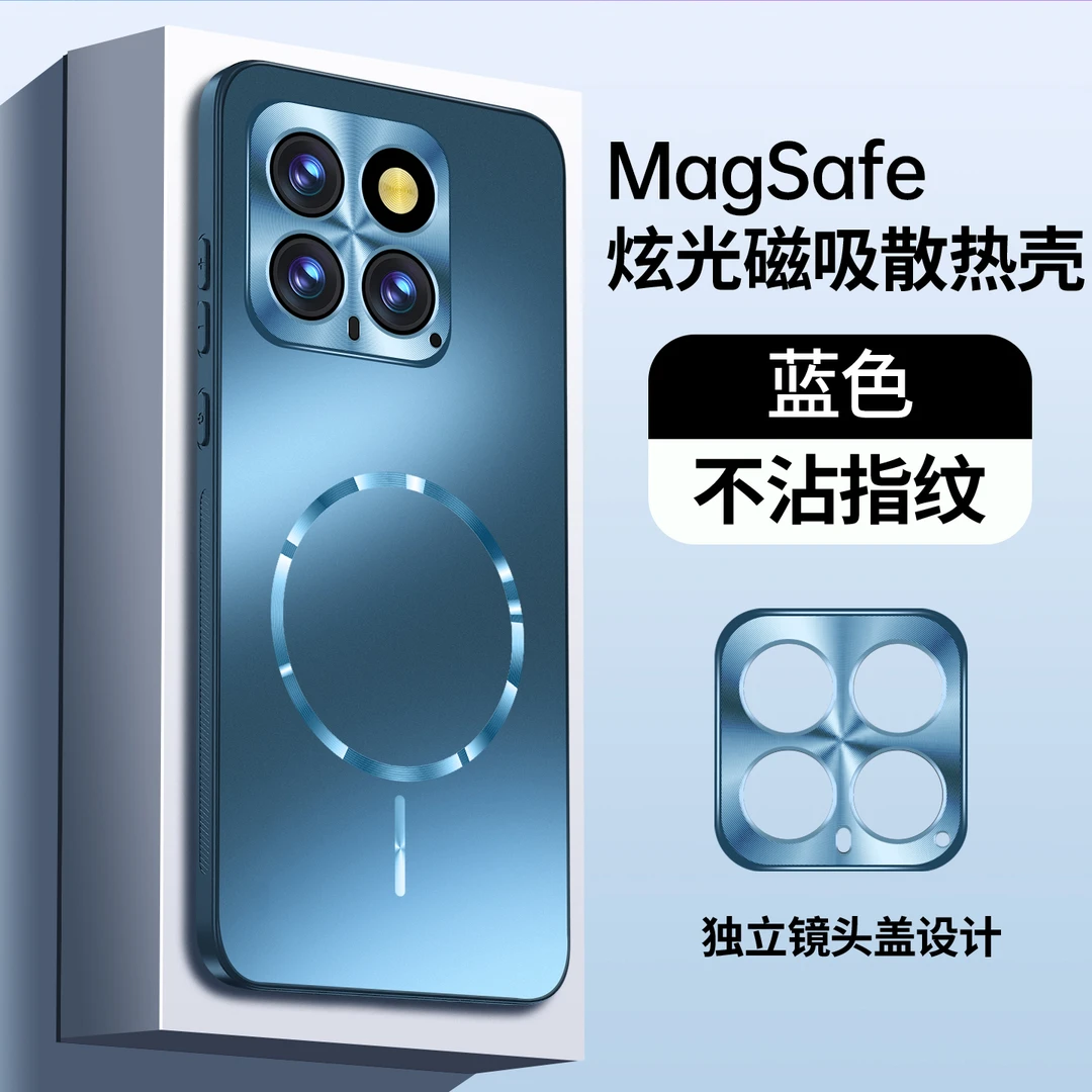 适用小米14手机壳新款细圈磁吸车载小米14pro防摔Magsafe超薄男款