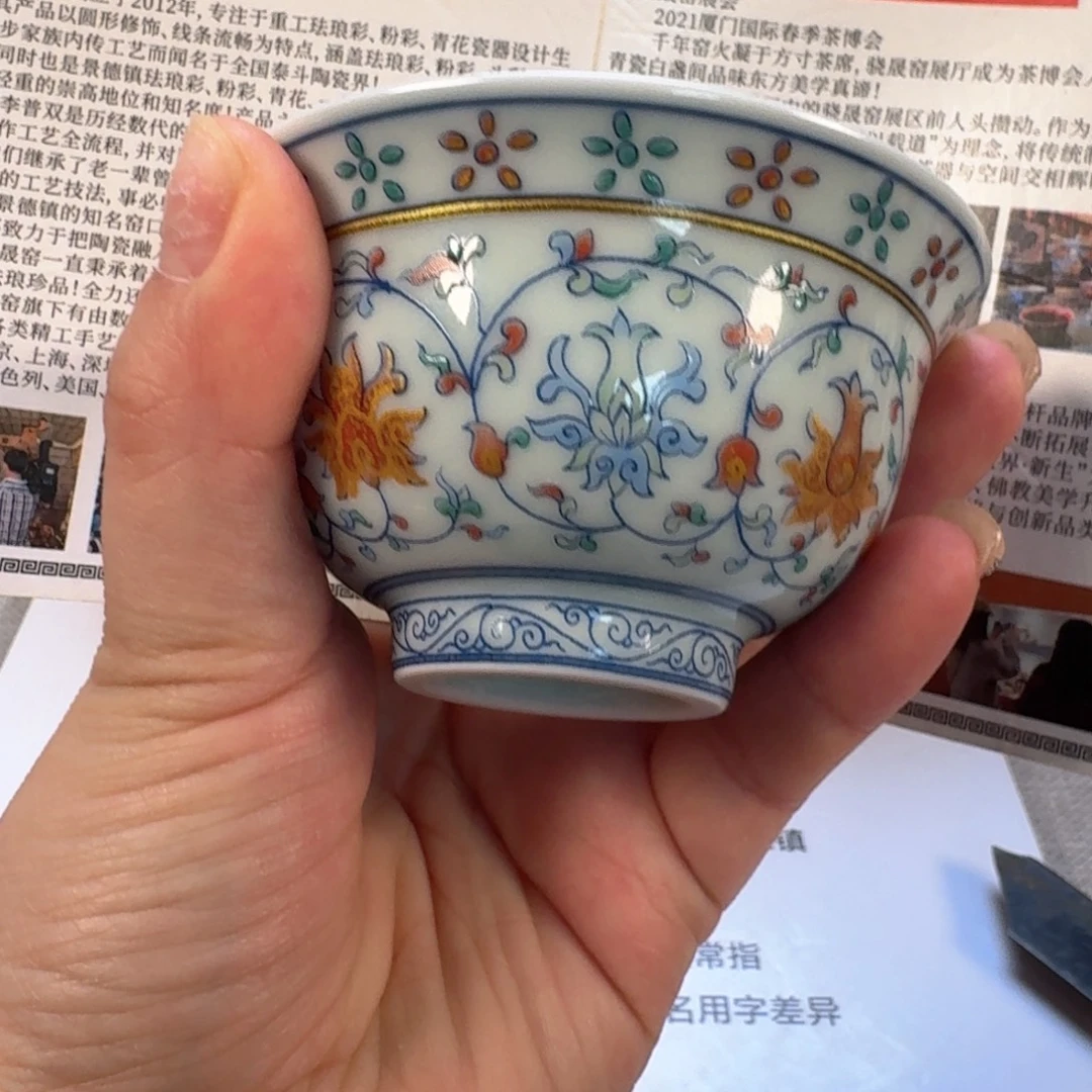 杯景德镇陶瓷22332222
