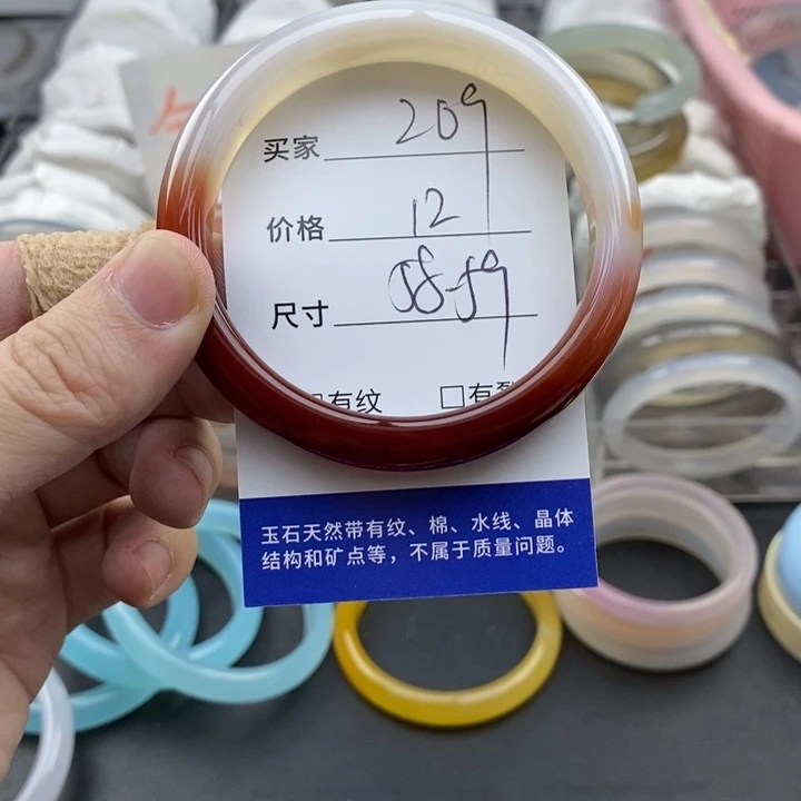 玛瑙/玉髓未镶嵌手镯209