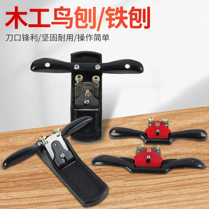 刨子木工铁刨子手工刨刀木匠套装工具大全手工手推刨推鸟刨