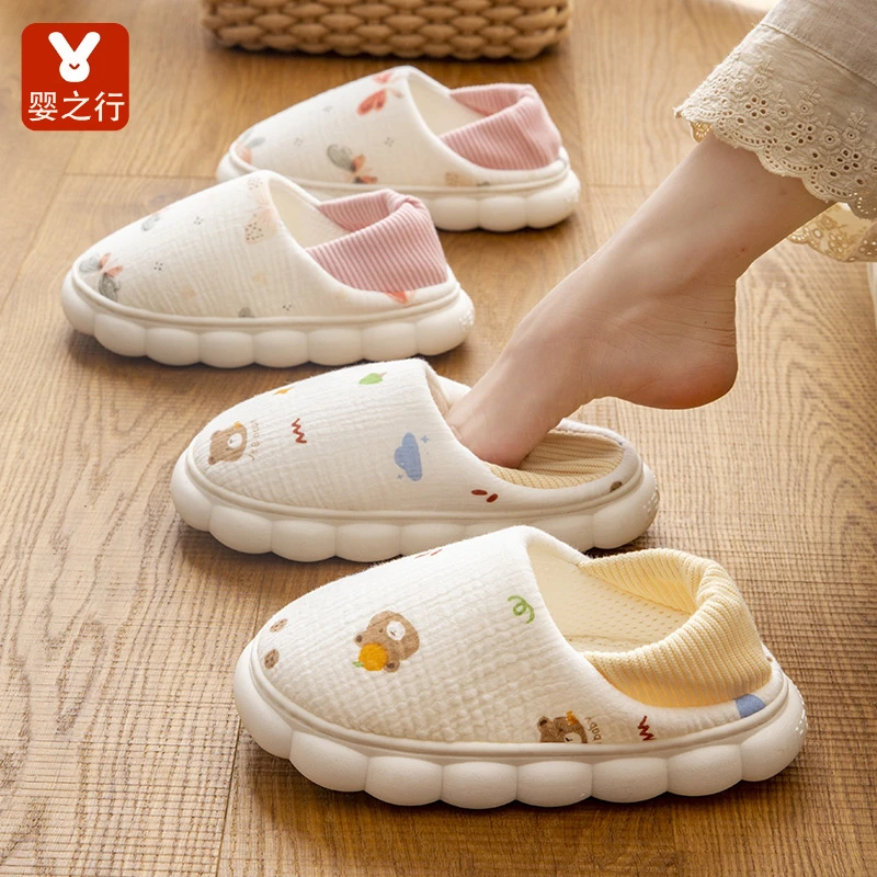 月子鞋10112月份包跟防滑春秋冬季加厚底坐月子孕产妇待产包必需