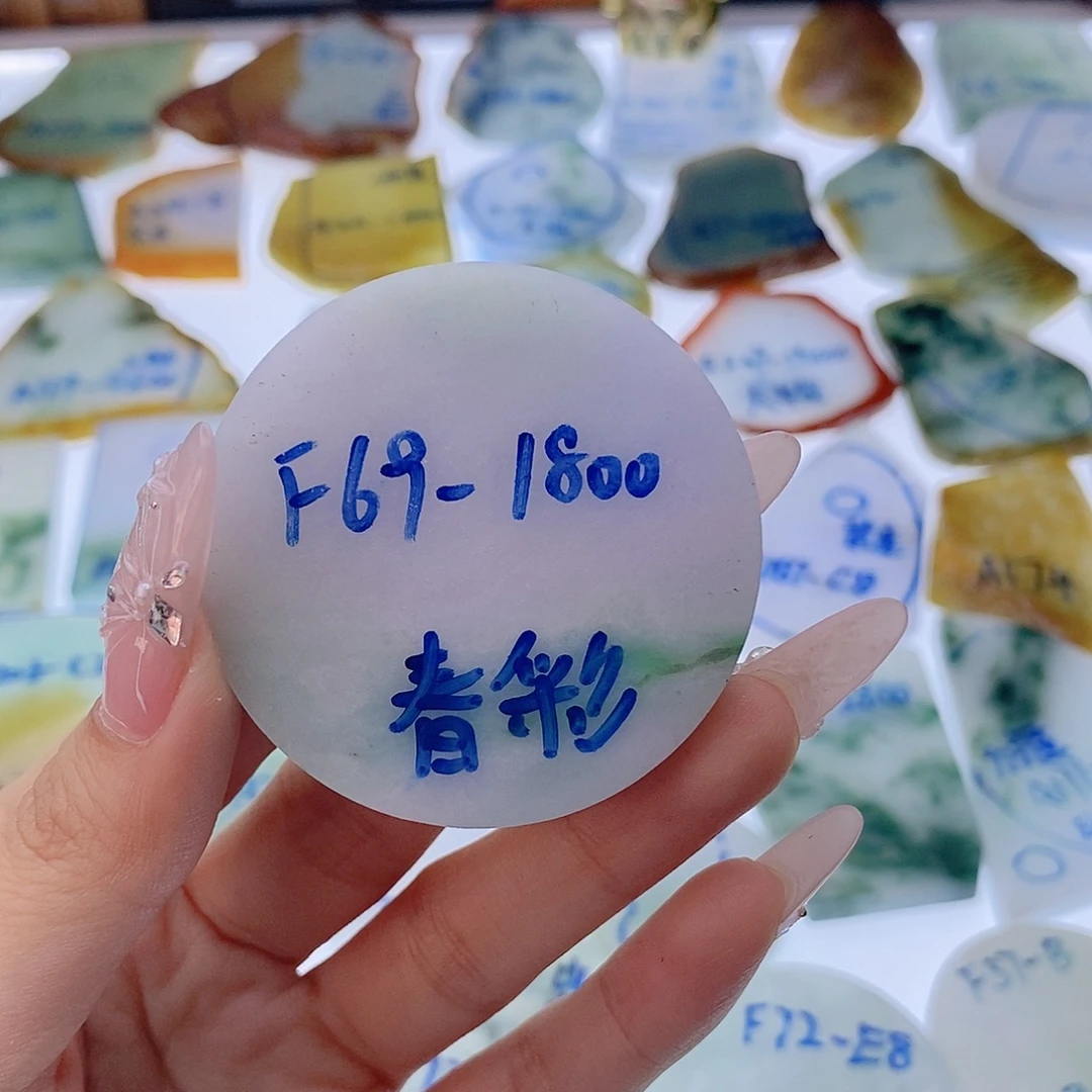 皇***唧定制翡翠未镶嵌定制翡翠未镶嵌