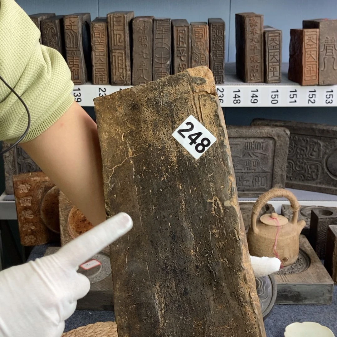 古砖雕刻壶承砚台