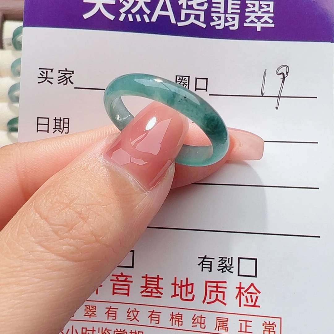 未镶嵌戒指翡翠戒指