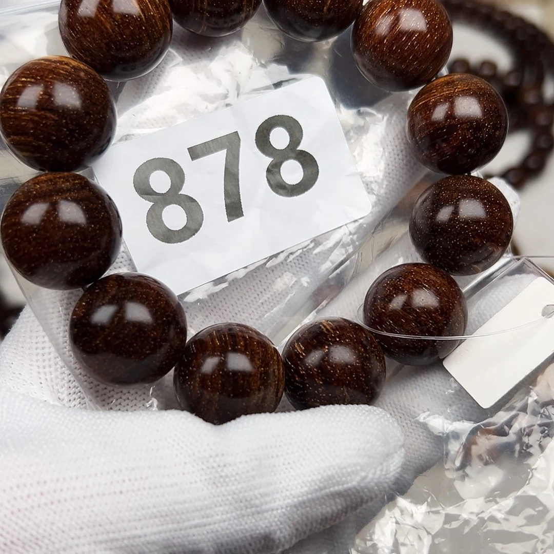 贡木其他捷**承2.0巴贡手串