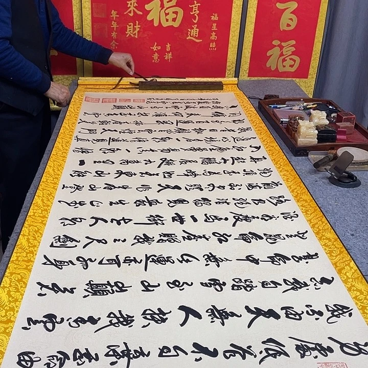 书法青云志王保秀老师手写