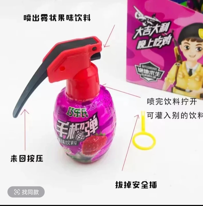 混合型水果味口喷型饮料趣味零食