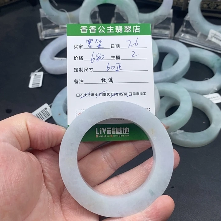 寒***笑定制翡翠天然翡翠手镯，未镶嵌未镶嵌