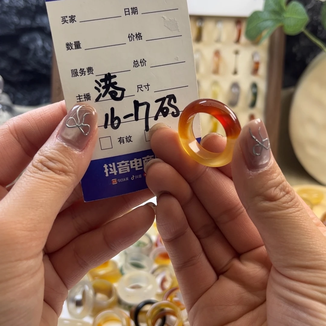 玛瑙/玉髓未镶嵌戒指66