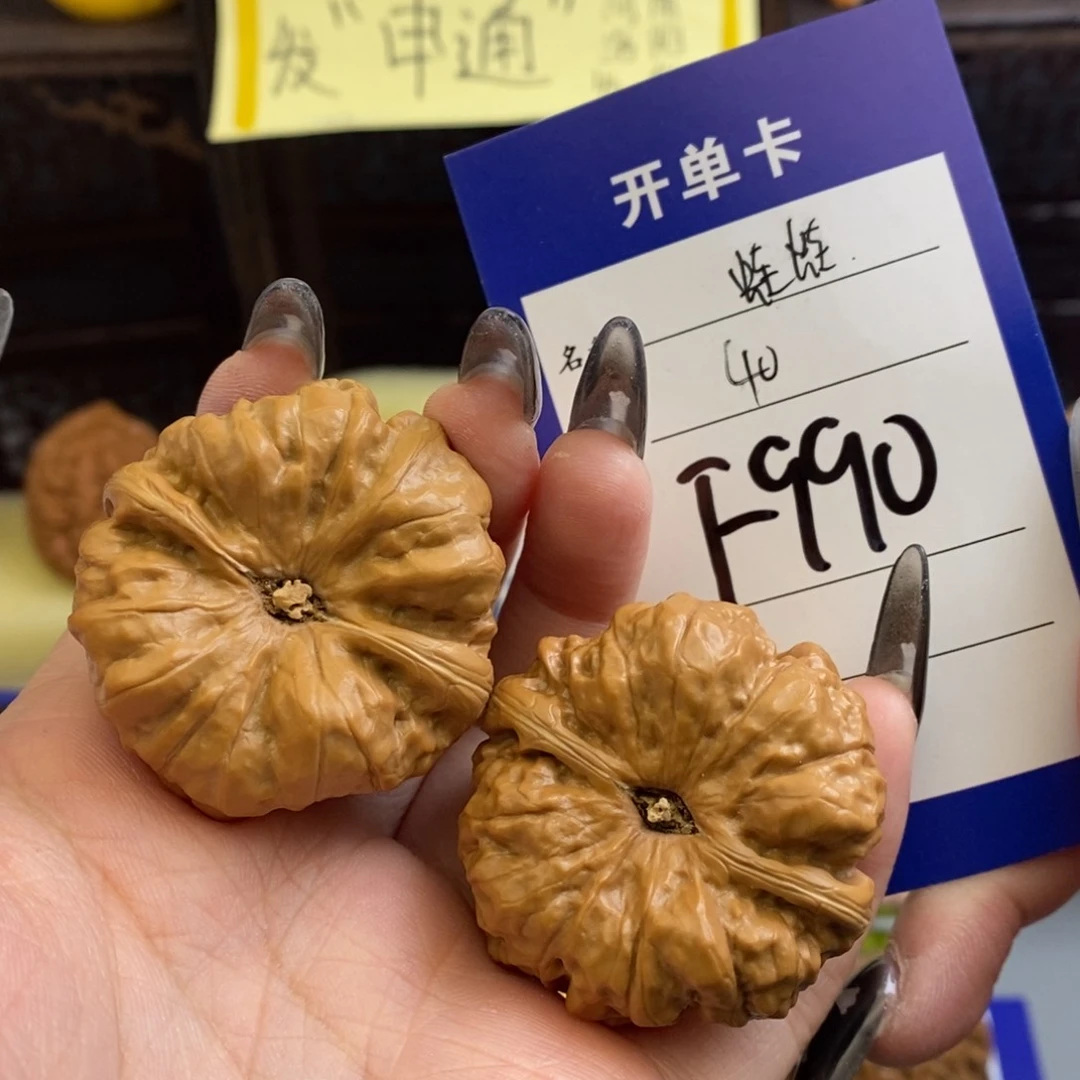 文玩核桃吊坠蛙蛙40尺