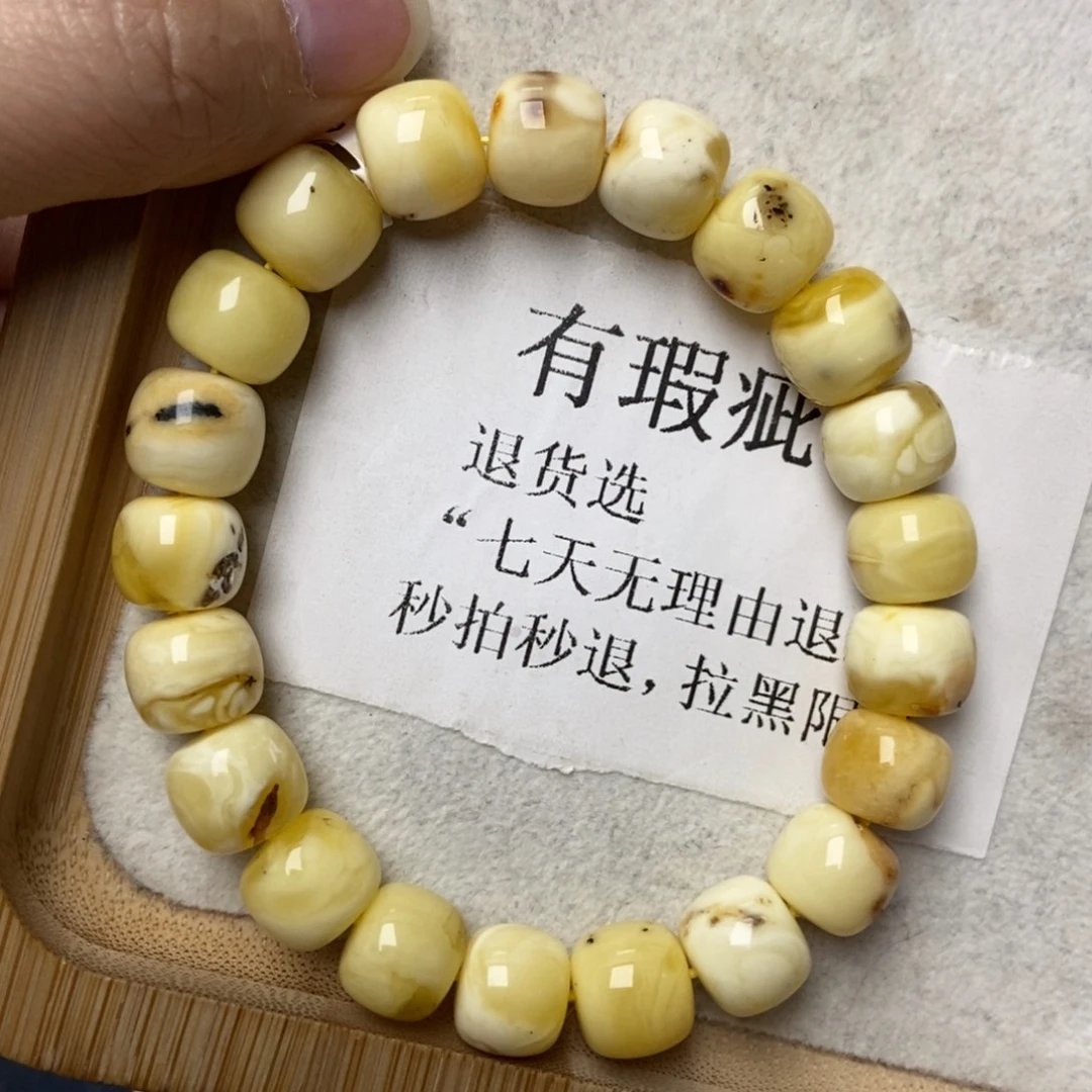 琥珀未镶嵌珠宝奇石71